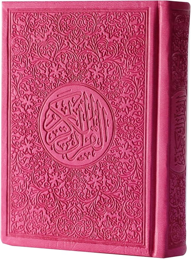 مصحف ملون قياس 20*28