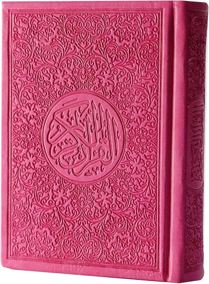 مصحف ملون قياس 20*28