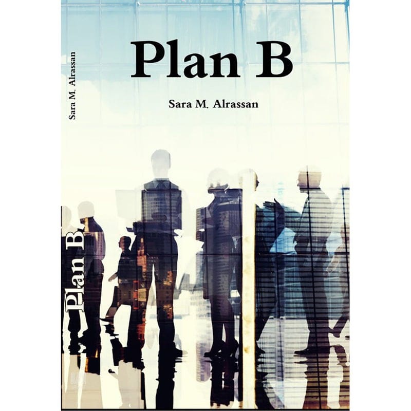 Plan B – سارة الرصان (كيف تُعدّ خطة بديلة ناجحة لأي تغيير في الأعمال)