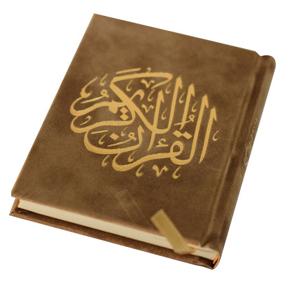 المصحف بالرســــــم العثماني برواية حفص عن عاصم 10×14 سم مخمل