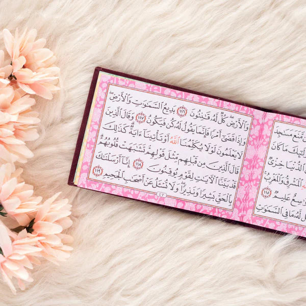 36 حبة سورة البقرة بغلاف مخملي أنيق | مصحف صغير الحجم للعبادة والتأمل – 8 × 12 سم