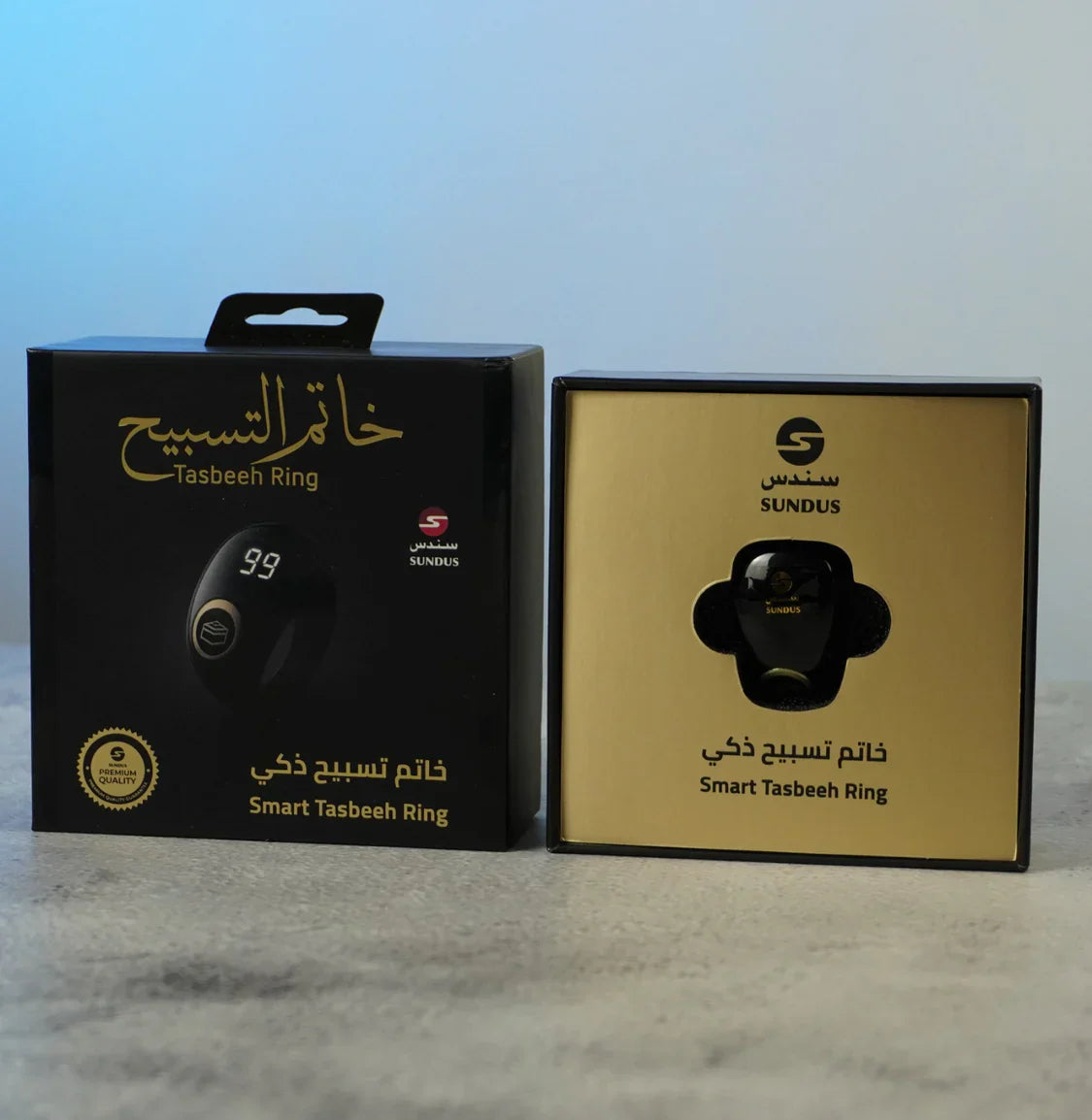 خاتم التسبيح الذكي