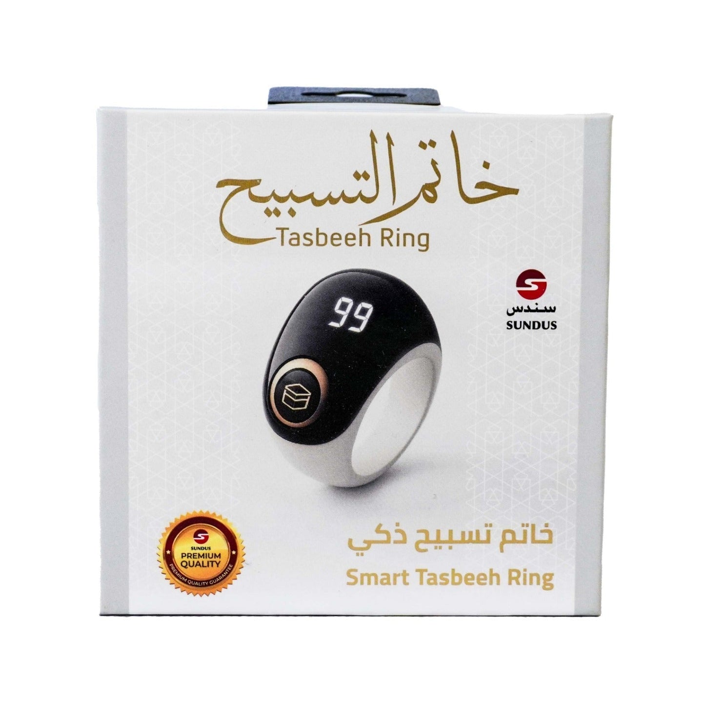 خاتم التسبيح الذكي – عداد ذكر إلكتروني بتصميم أنيق