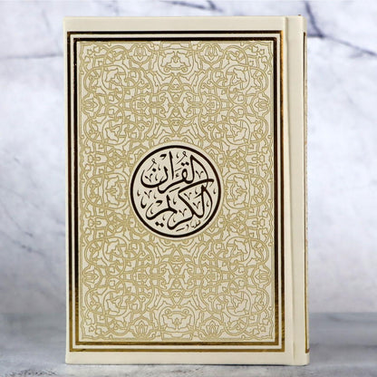 المصحف بالرســــــم العثماني برواية حفص عن عاصم 20/14 ملون