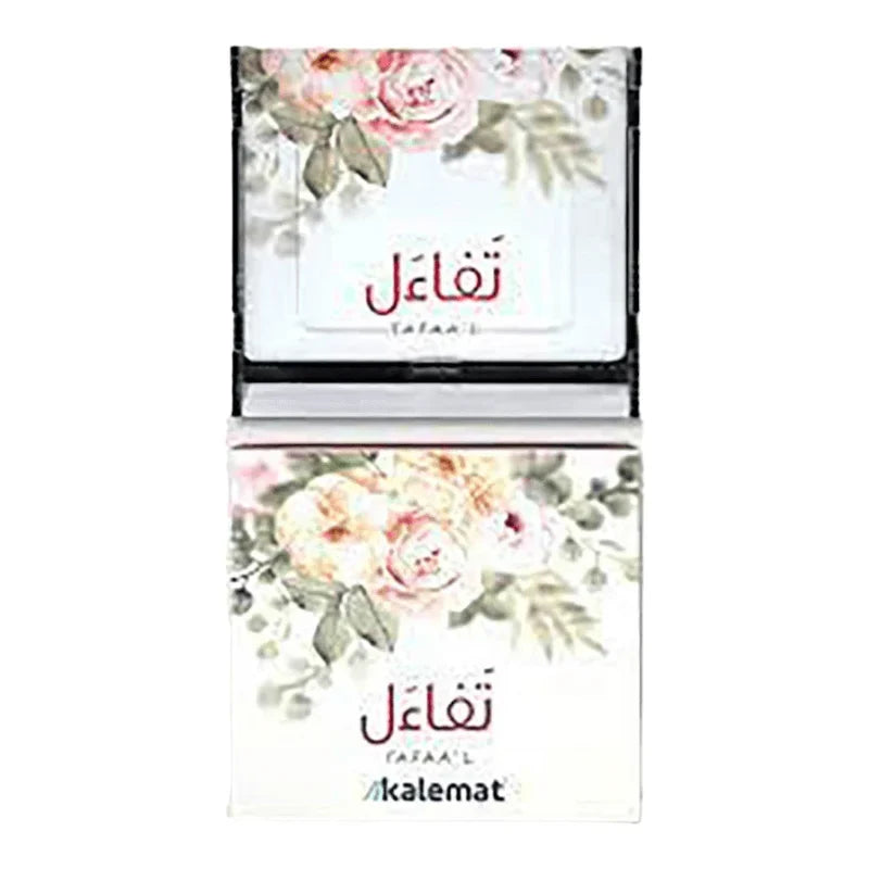 كروت تفاءل