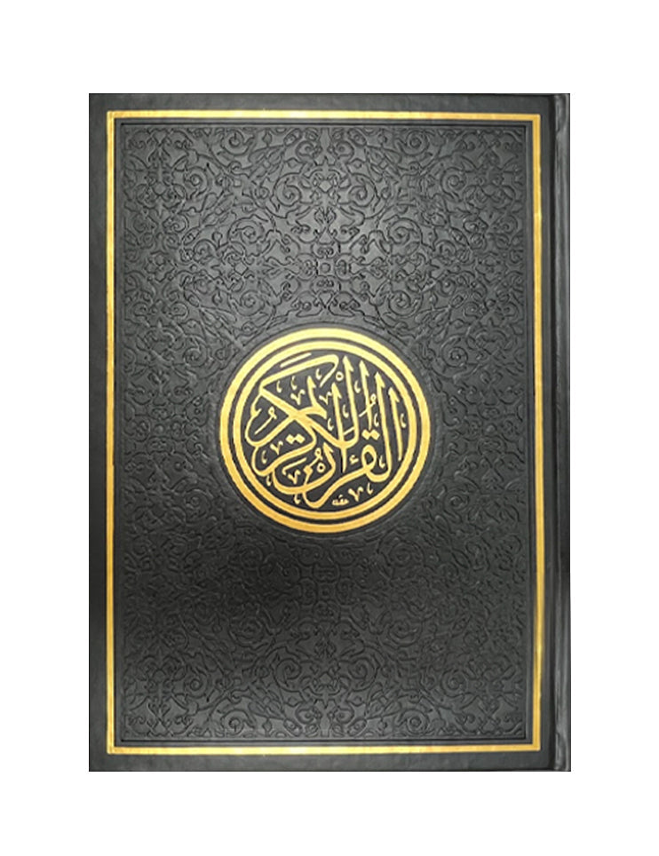مصحف  ملون غلاف جلد مذهب مقاس 17×24 سم