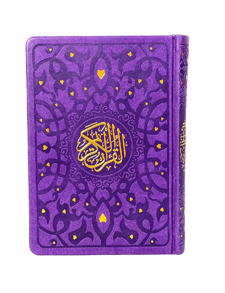 مصحف ملون جلد فاخر حجم وسط  17*24 ملون من الداخل الوان الطيف
