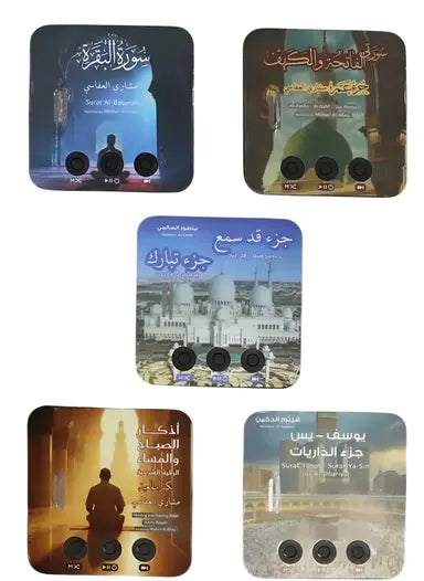 تلاوات سماعة | مكبر صوت قرآن مغناطيسي 5 قطع مع صوت نقي