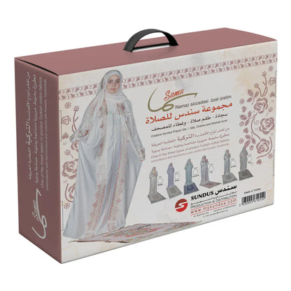 ( عرض جديد ( مجموعة الصلاة سما ومصحف القيام