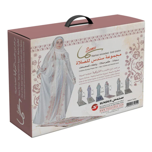 ( عرض جديد ( مجموعة الصلاة سما ومصحف القيام